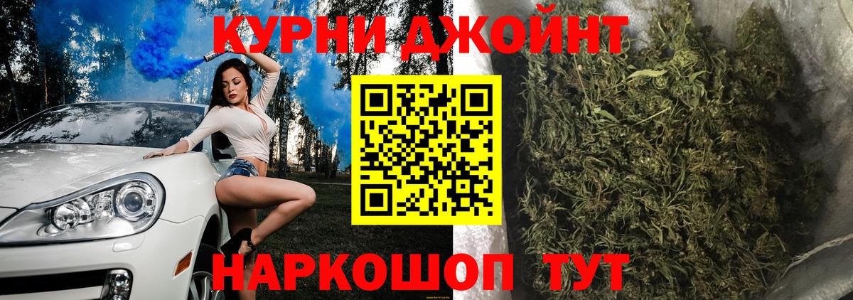 Каннабис MAZAR  Конопля Ganja  Бошки Шишки VHQ  Вход с VPN  Маркс 